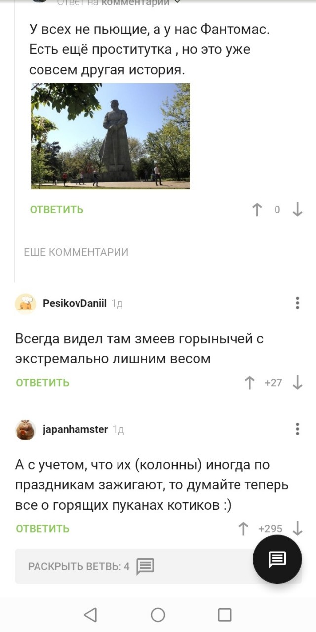 Так себе картинки 16.06.23