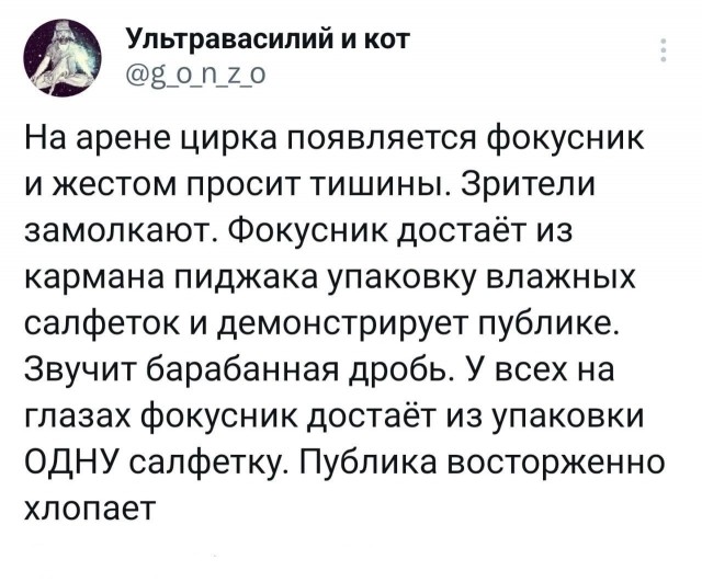 Так себе картинки 18.06.23