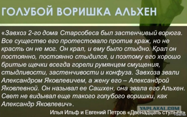 Госдума освобождает чиновников от антикоррупционной ответственности в случае форс-мажора (2-е чтение)