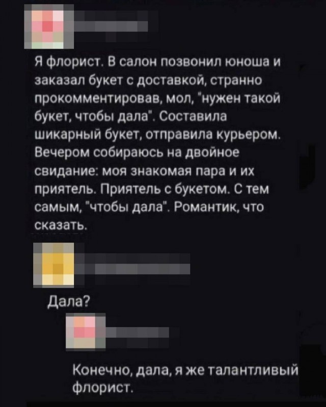 Народная меДИЧина 5009