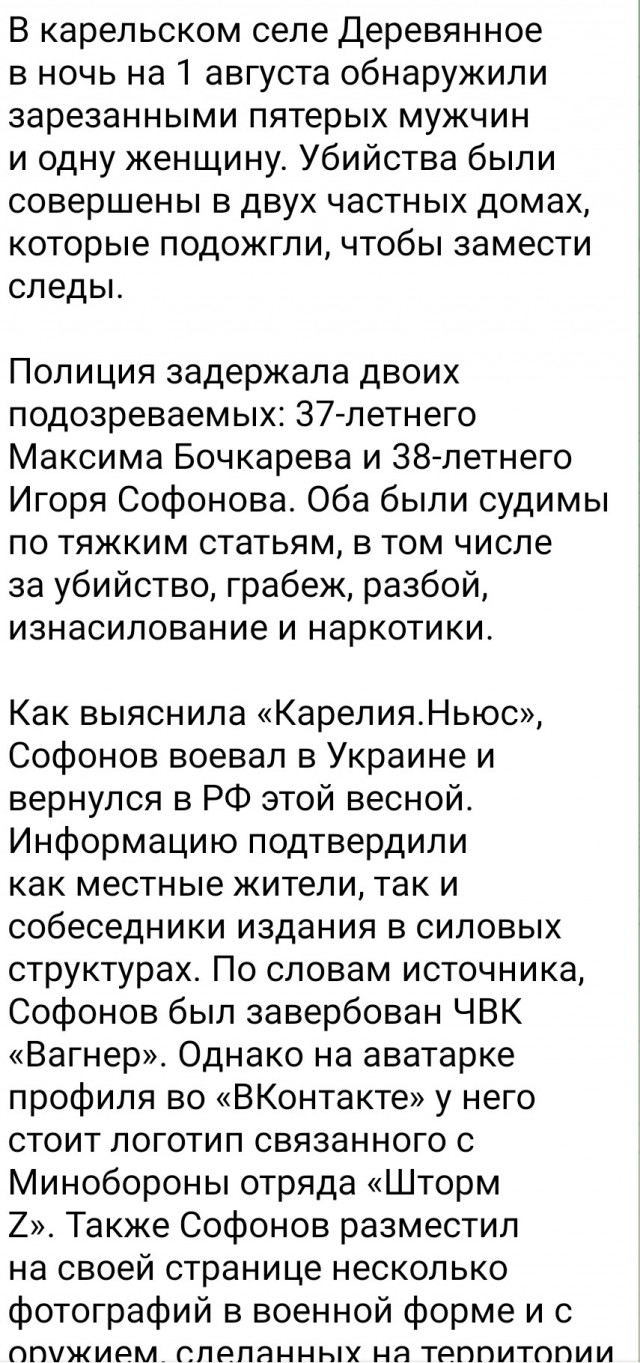 В Каменске-Уральском двое мужчин попытались утопить девушку в фонтане из-за голубых волос