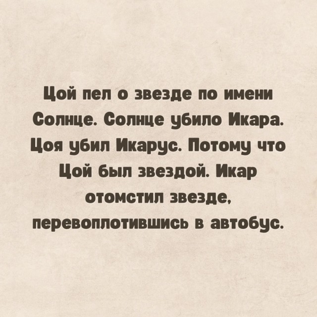 Отряд быстрого деградирования