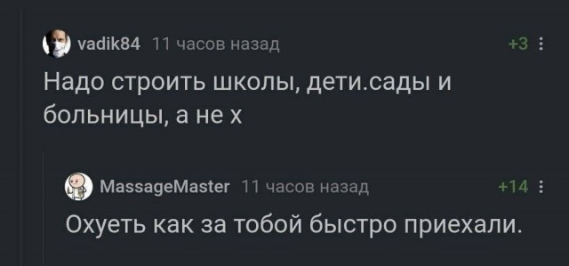 Народная меДИЧина 6029