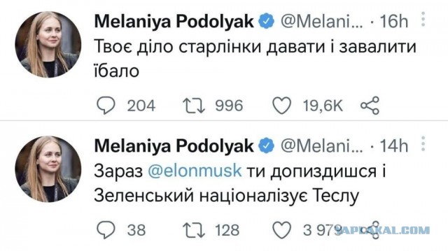 Маск решил передать Пентагону контроль над частью спутникового интернета Starlink