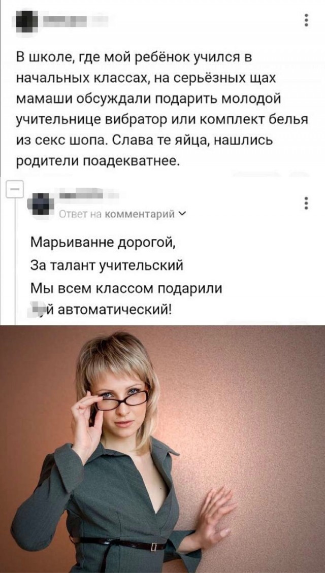 Забавные комментарии из социальных сетей (25.09.23)