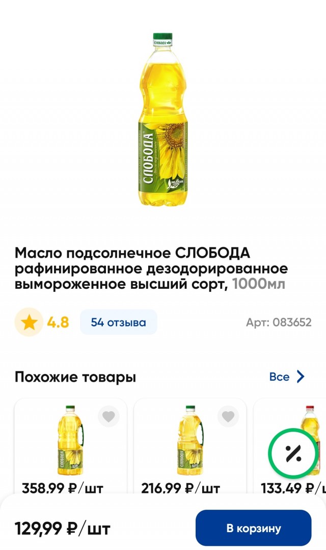 Что происходит? Это стабильность или импортозамещение?