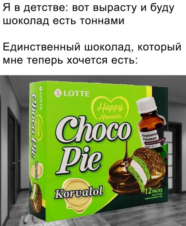 Весёлый полтишок 26.10.23
