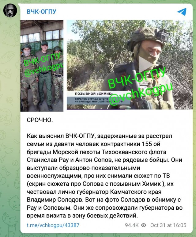 Подробности убийства семьи в Волновахе