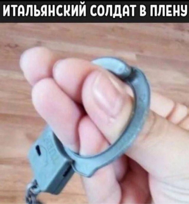 Отряд быстрого деградирования