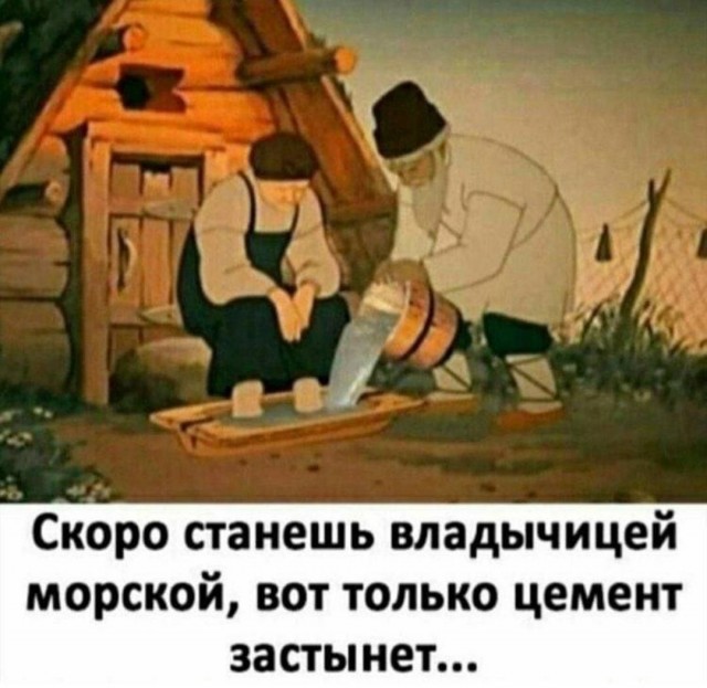 Суббота. Бояны. Не обращайте внимания