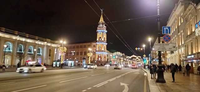 Питер