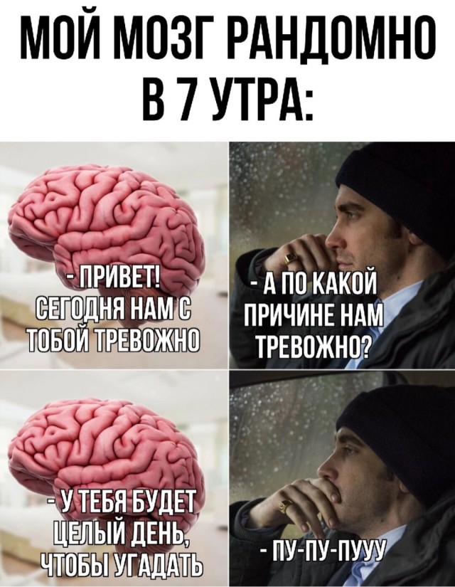 Приколы с налетом деградации