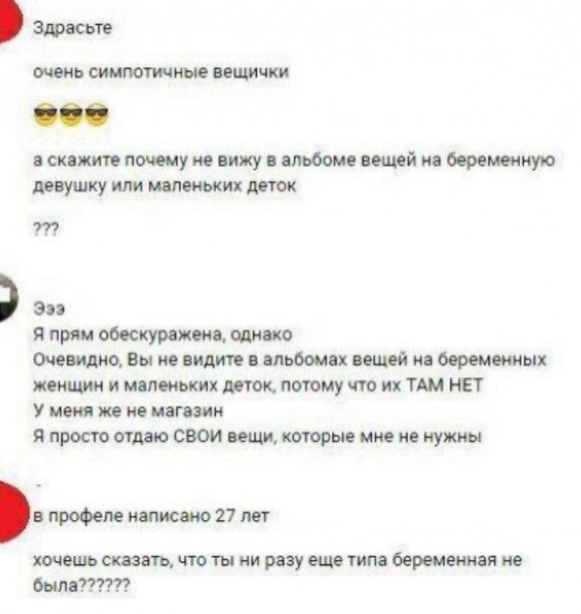 Всего понемногу. От 22.12.23