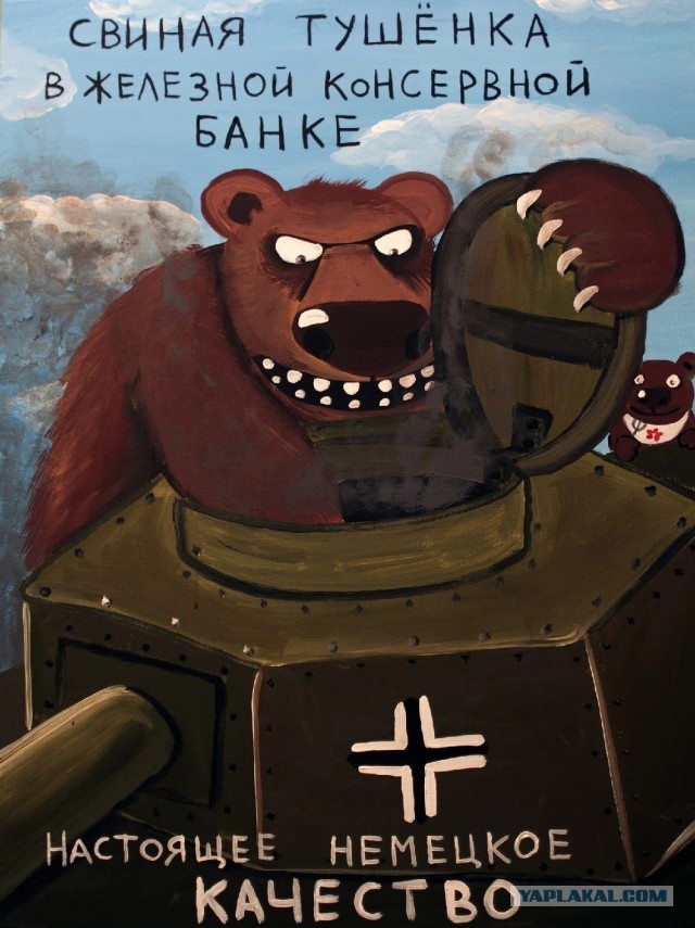 АРТ-Воскресенье.