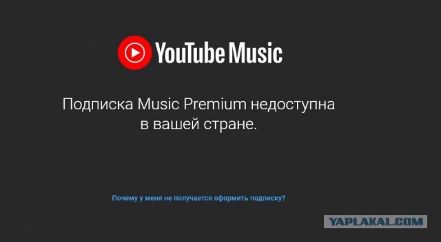 YouTube усиливает борьбу с блокировщиками, замедляя работу видео