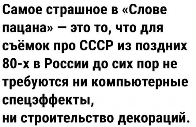 Мемчики и картинки для настроения и подумать