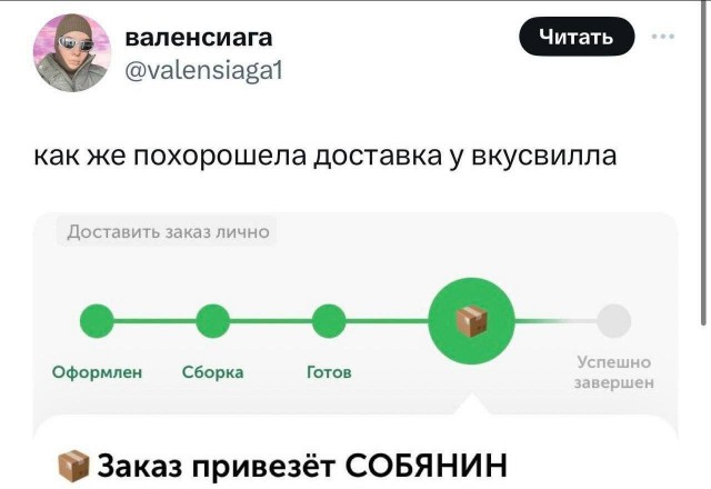 Забавные картинки, шутки из этих ваших интернетов