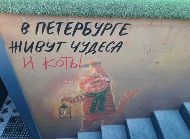 Так себе картинки 09.02.24