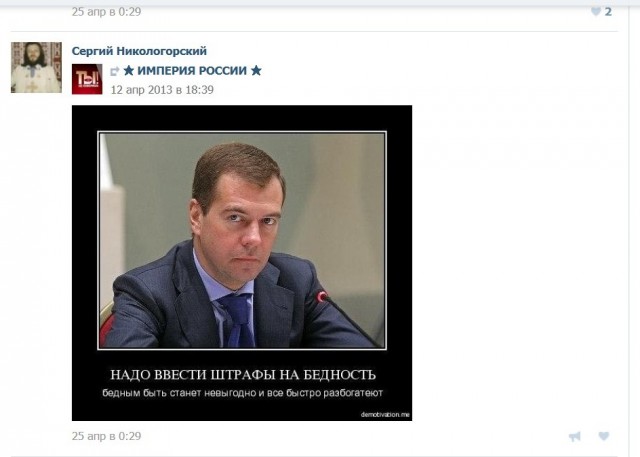 Славянский Гарем для Великой Любви