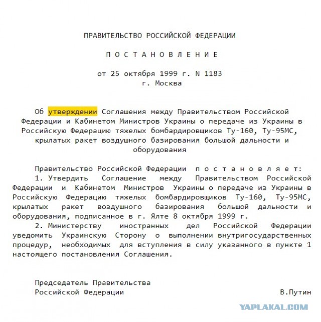Путин прибыл на взлетную полосу Казанского авиазавода, чтобы полететь на ракетоносце Ту-160М