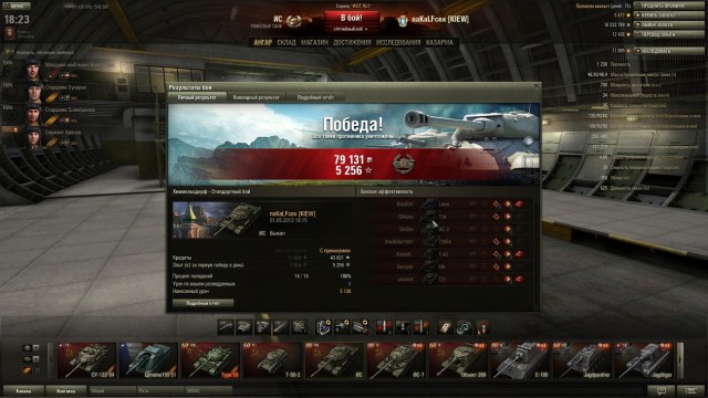 Wargaming 5