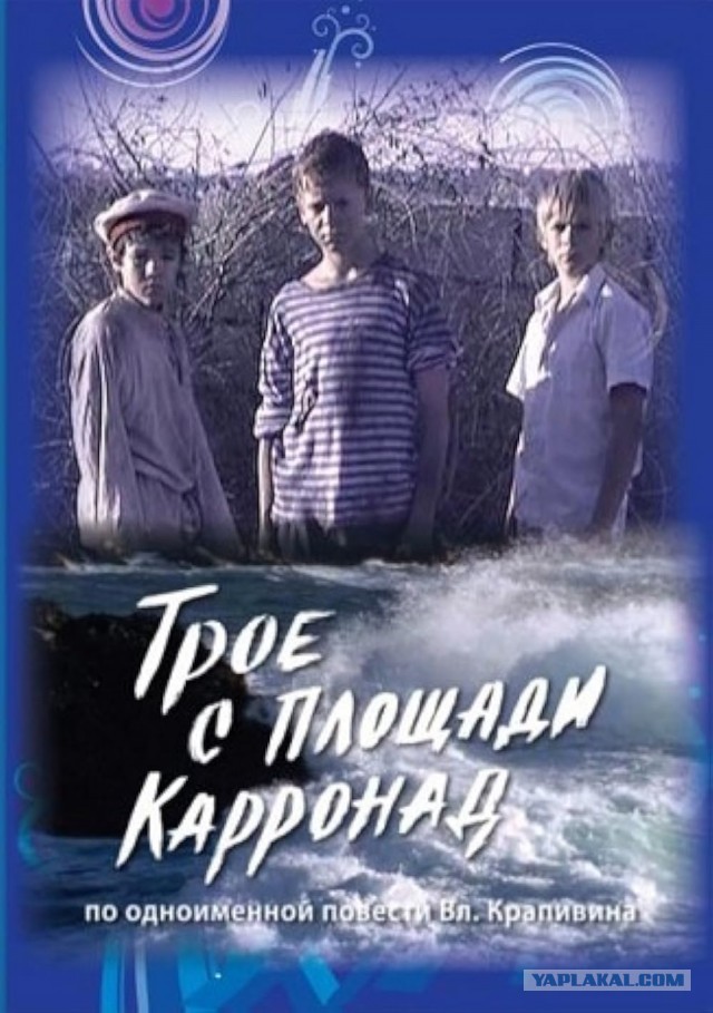Подзабытые, но интересные фильмы СССР 70-х годов. Часть 5