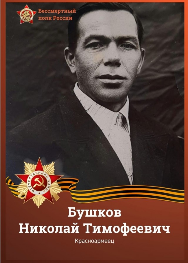 А давайте свой Бессмертный Полк сделаем? Я начинаю. Все таки канун Дня Победы