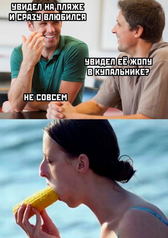 Так себе картинки 01.06.24