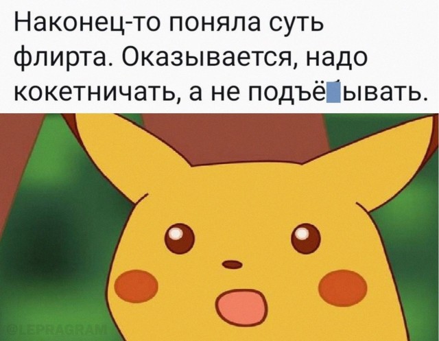 Весёлый полтишок 04.06.24