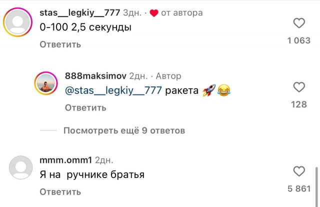 У мужиков спросили, как они могут описать последний секс на языке тачек, чтоб их поняли только мужчины