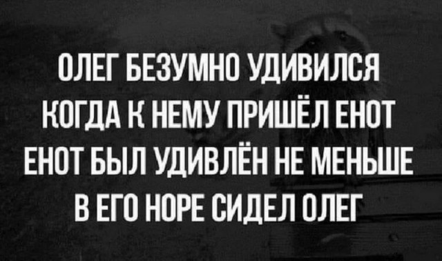 Завалялось тут случайно немного забавных картинок