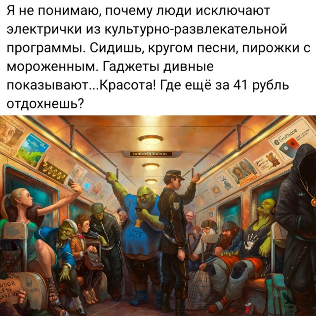 Весёлый полтишок 02.07.24