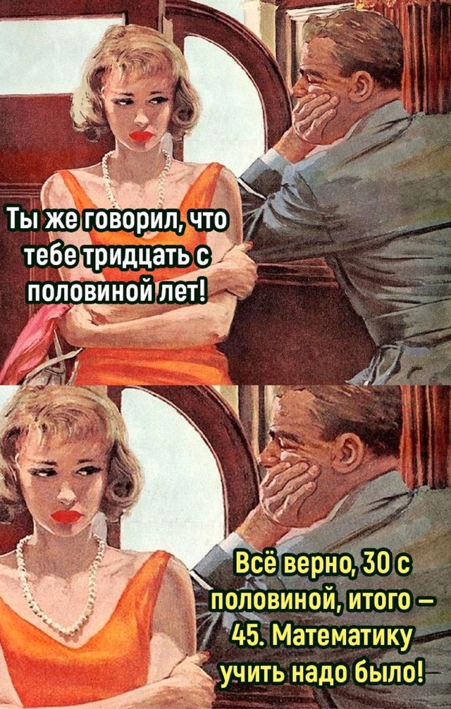 Весёлый полтишок 22.07 24