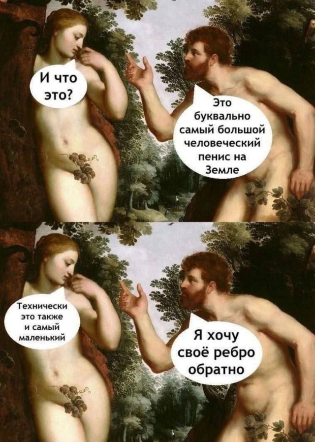 Так себе картинки 28.07.24