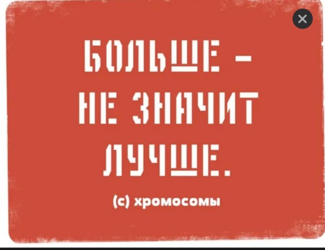 Назвал интерсекс-боксёршу Имана Хелифа мужиком за его хромосомы? Пошёл вон из Фэйсбука* или как выгнали биолога за правду