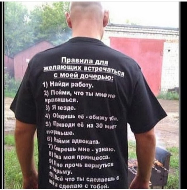 Подпиши