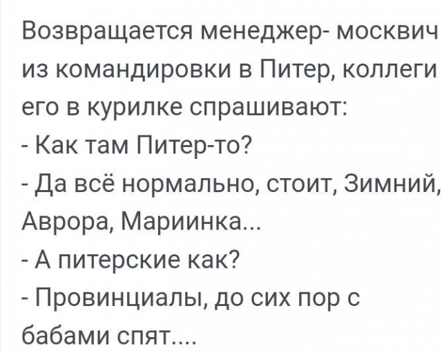 Чел приехал из Арзамаса в Москву и столкнулся с местными парнями