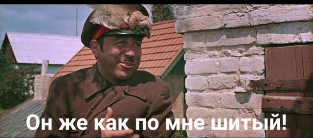 Гоп-стоп, мы подошли из-за угла...