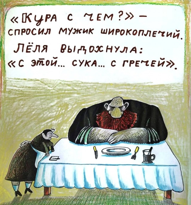 АРТ-Воскресенье