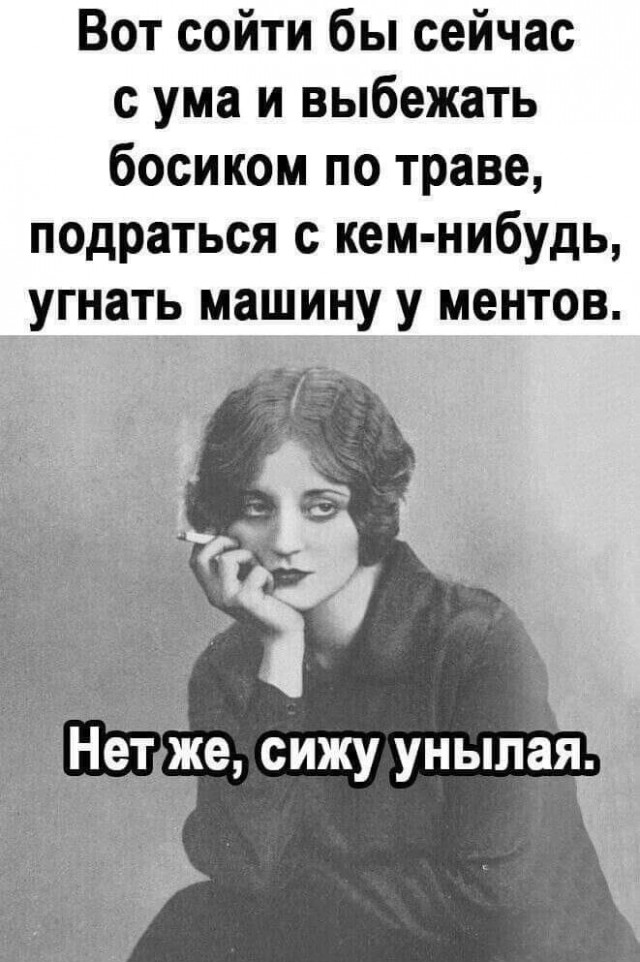 Маленькая пятница.