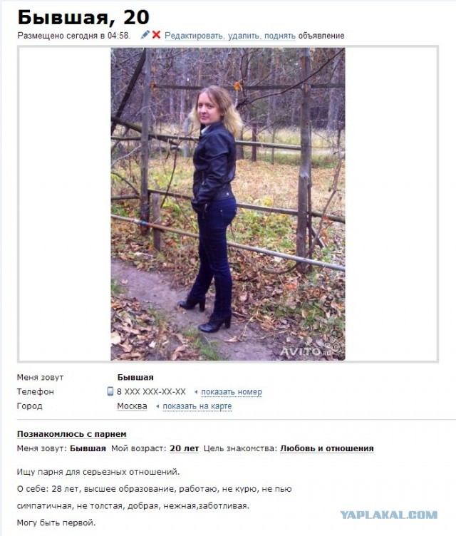 Мегааватарки... существуют.