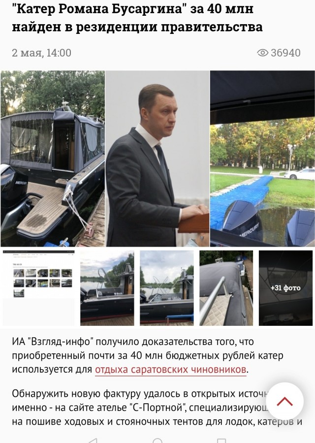 Первый «Валдай» готовится для отправки в Саратовскую область