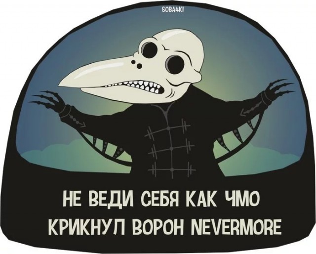 Так что же случилось с Эдгаром По?
