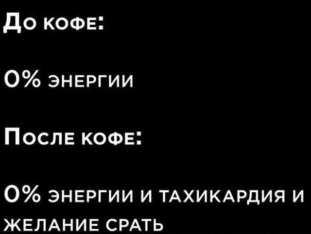 Всего понемногу. От 08.12.24