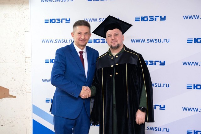 Новый профессор