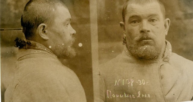 Прадедушка