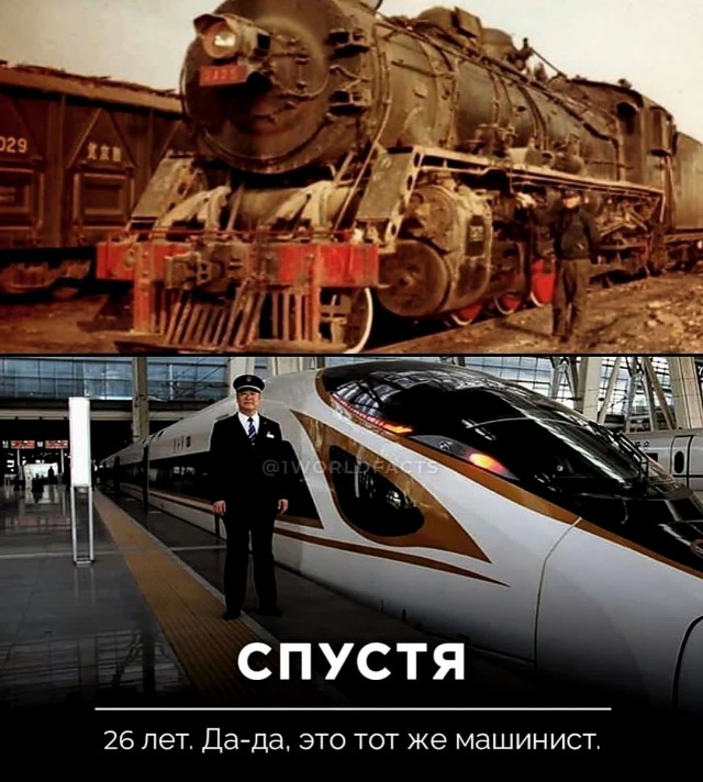Китай показал прототип самого быстрого поезда в мире CR450, развивающего скорость 450 км/ч
