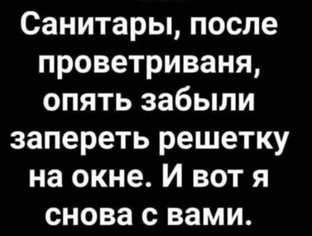 Веселые картинки в пятницу (10.01)