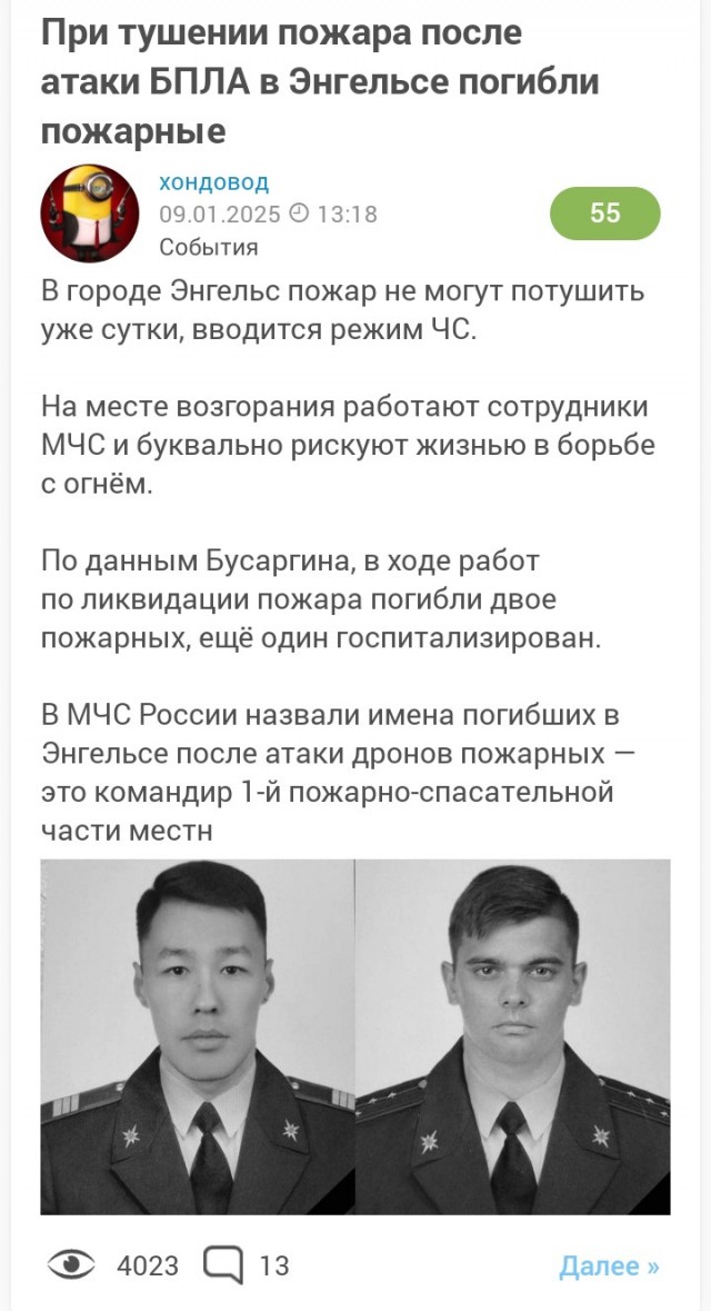 Ненависть к богатым полыхает в Лос-Анджелесе не слабее пожаров