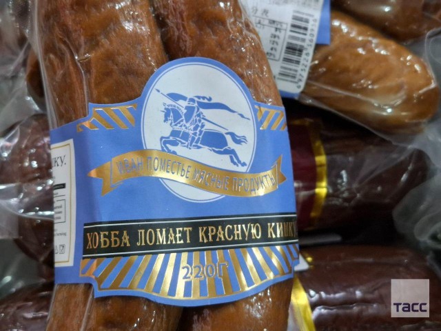 РФ и КНР будут бороться с подделками под российские продукты